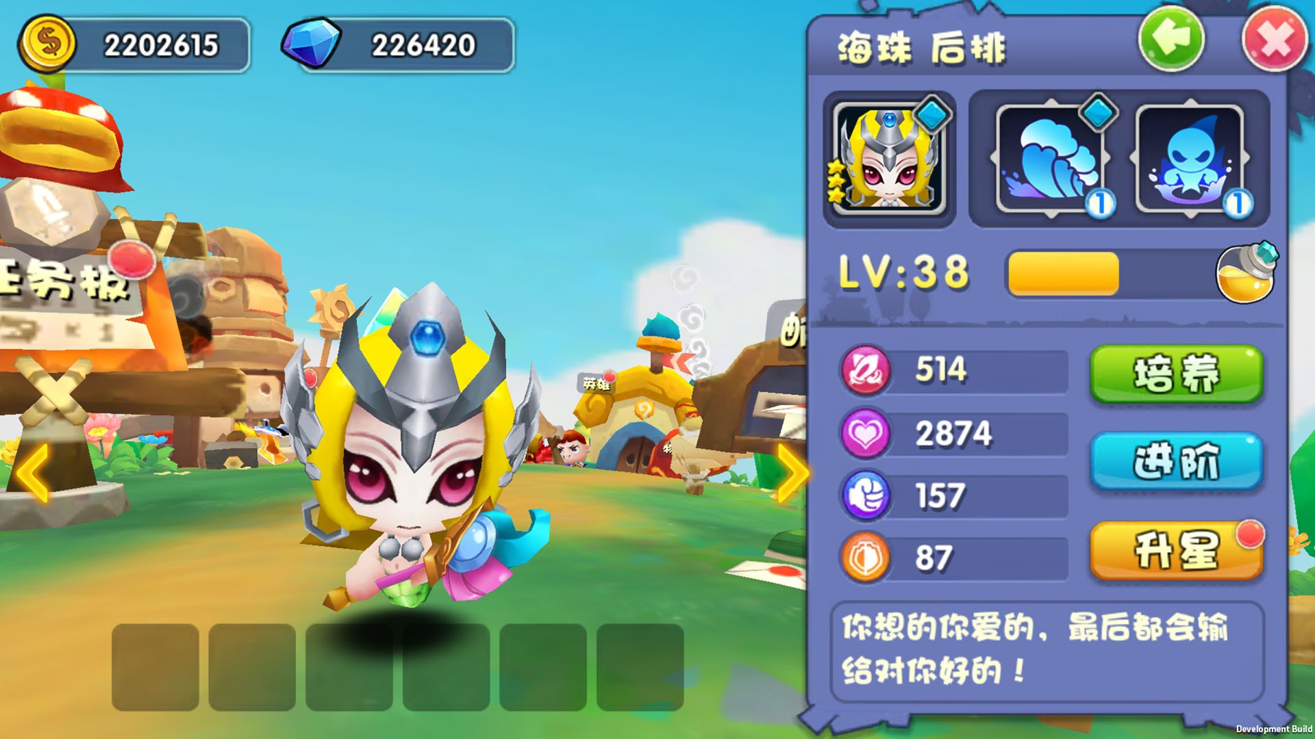描述